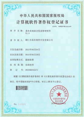 黄石港小程序制作公司