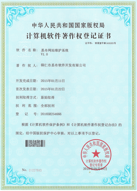 黄石港小程序制作公司