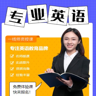 黄石港专业英语考试答题小程序开发