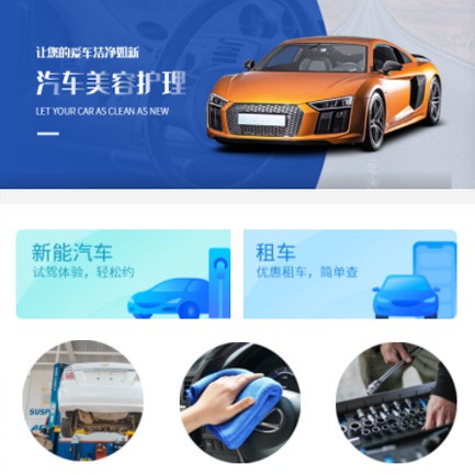 黄石港汽车维修智慧门店预约会员小程序开发