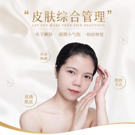 黄石港美容院会员小程序开发