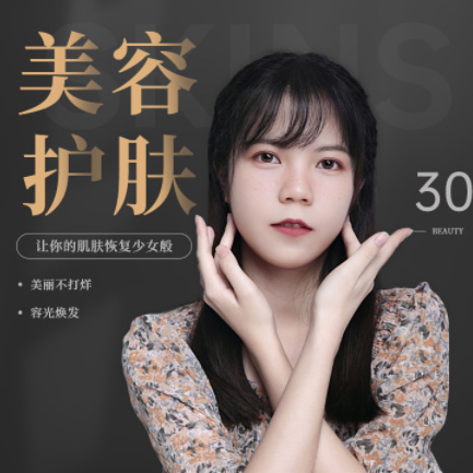 黄石港美容院智慧门店预约会员小程序开发