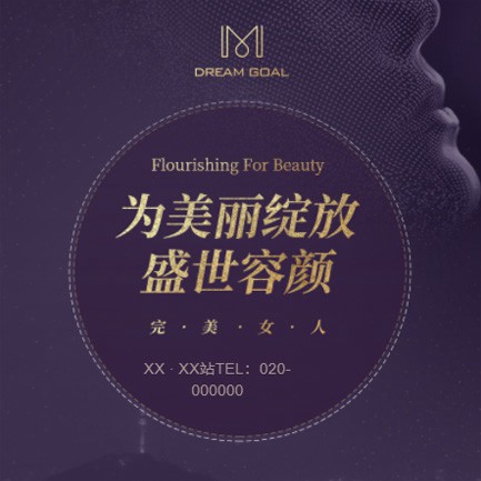 黄石港美容整形小程序开发