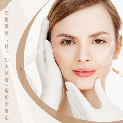 黄石港医美行业小程序开发