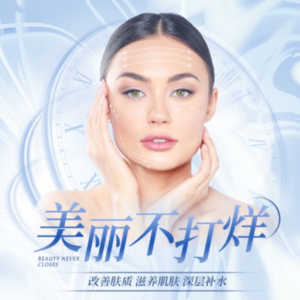 黄石港医美小程序开发