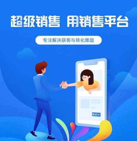 黄石港来客销售小程序开发