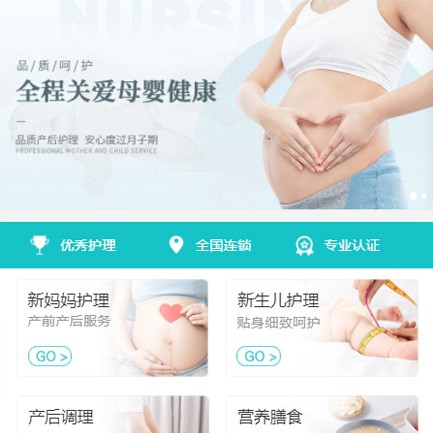 黄石港月子服务小程序开发