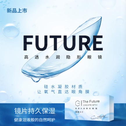 黄石港验光配镜小程序开发