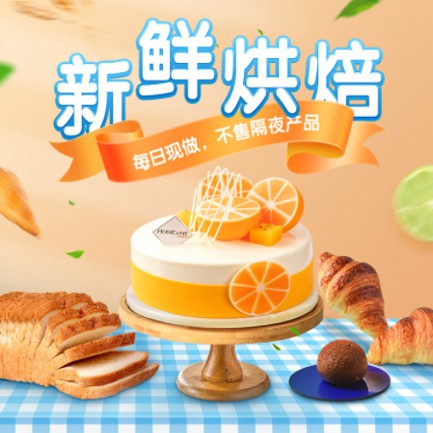 黄石港烘焙点餐外卖小程序开发