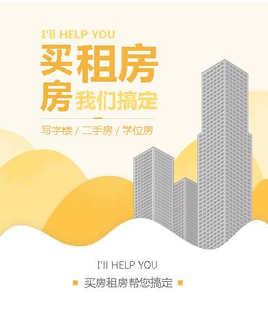 黄石港租房小程序开发