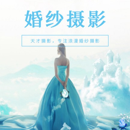 黄石港婚纱摄影会员小程序开发