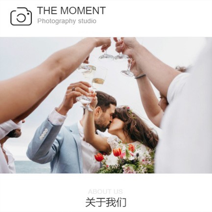 黄石港摄影预约小程序开发