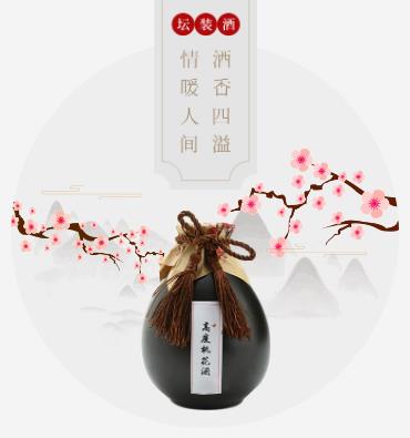 黄石港酒业小程序开发