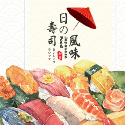 黄石港日本料理店商城制作