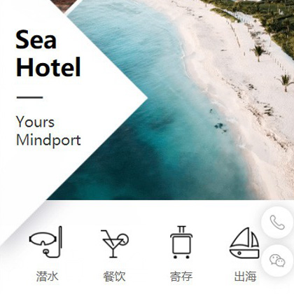 黄石港景区酒店小程序商城制作