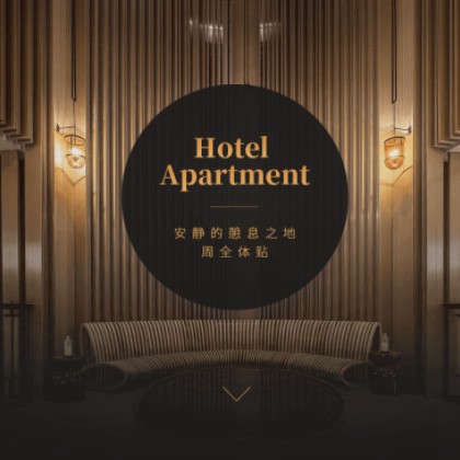 黄石港商务酒店小程序商城制作