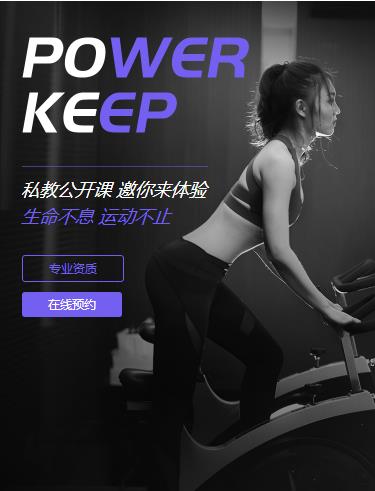 黄石港健身小程序开发