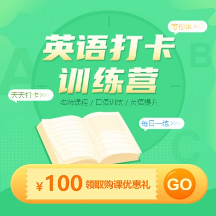 黄石港英语学习知识付费小程序开发