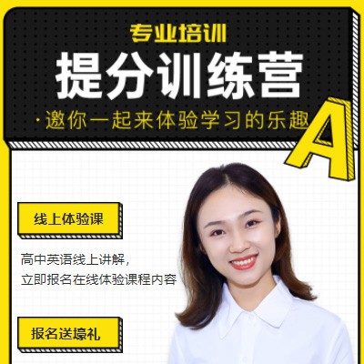 黄石港商务英语训练营小程序开发