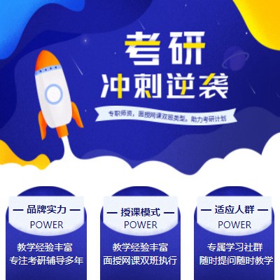 黄石港考研课程小程序开发