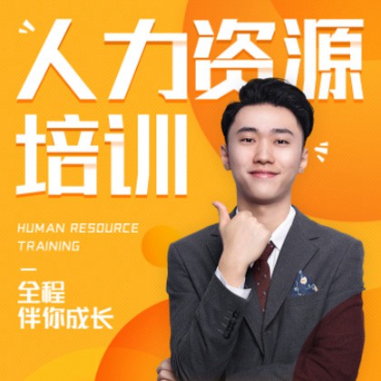 黄石港人力资源培训小程序开发