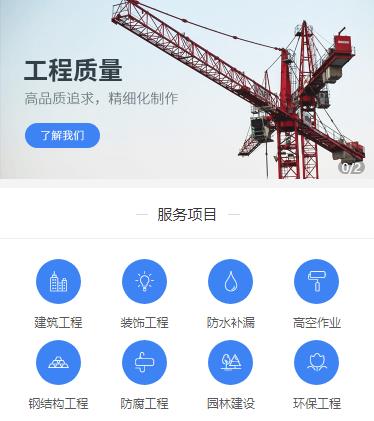 黄石港建筑建材小程序开发