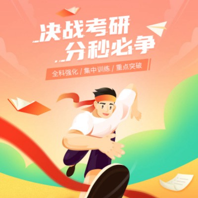 黄石港考研练习打卡小程序开发