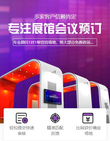 黄石港会展预约小程序开发