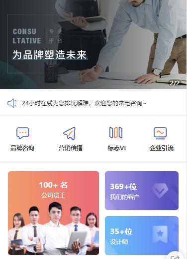 黄石港营销策划小程序开发